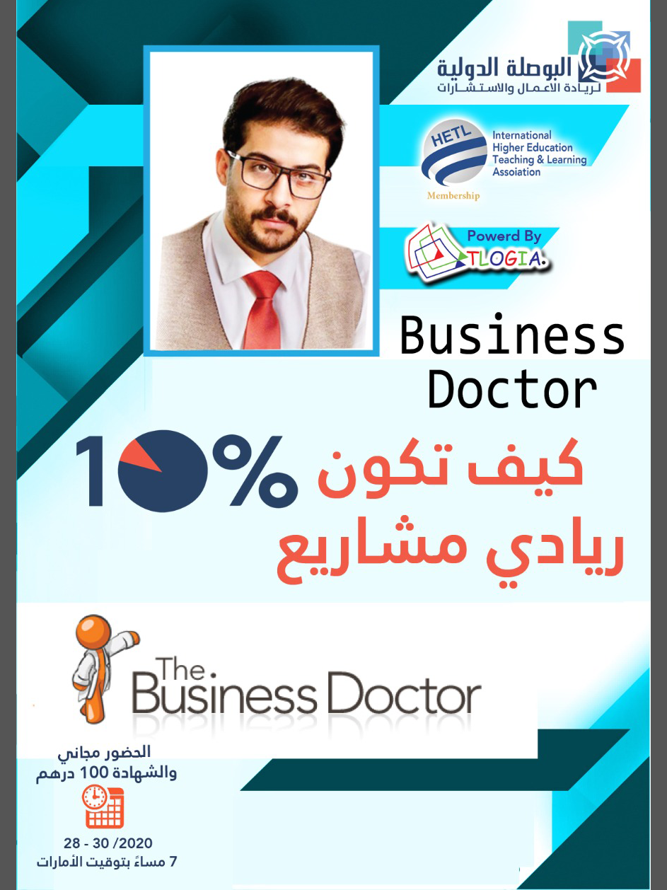 Business Doctor