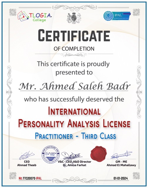 شهادة الرخصة الدولية لتحليل الشخصيات – أحمد صالح بدر