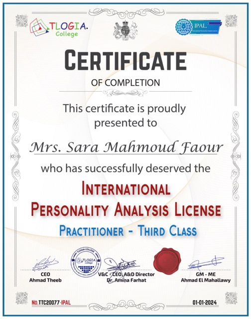 شهادة الرخصة الدولية لتحليل الشخصيات – سارة محمود فاعور