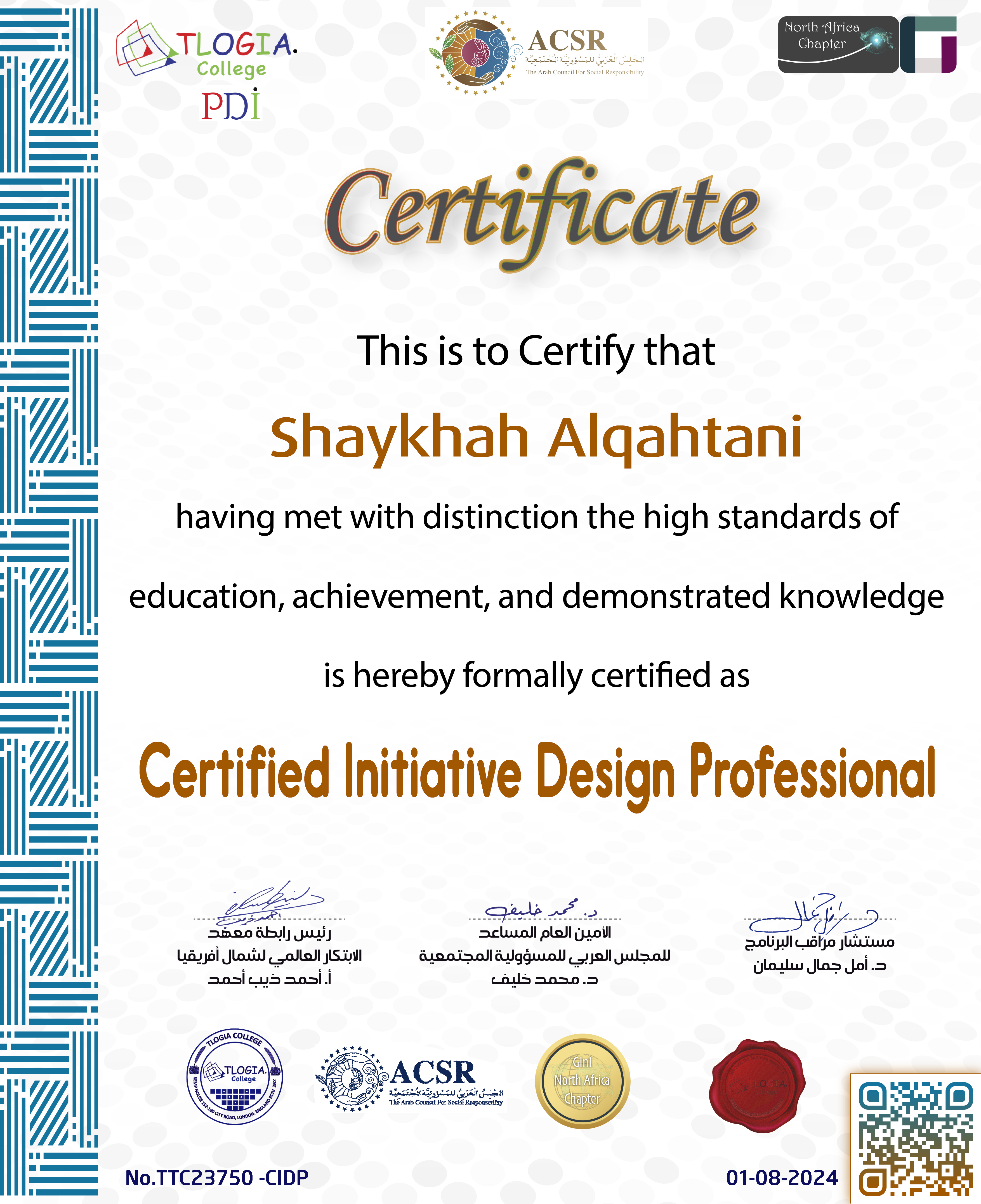 CIDP – Shaykhah Alqahtani